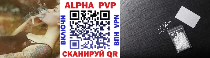 Альфа ПВП СК КРИС  Красавино 