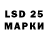 LSD-25 экстази ecstasy Nataliya Samsonova