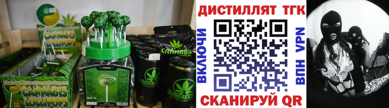 где найти   Красавино  Canna-Cookies конопля 