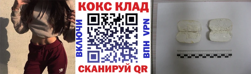 COCAIN 98%  МЕГА как зайти  Красавино 