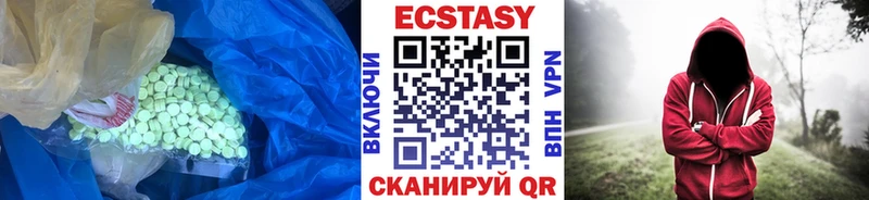 Экстази XTC  Красавино 