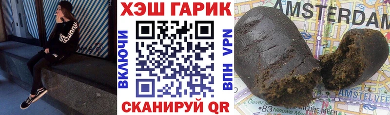 нарко площадка официальный сайт  Красавино  Гашиш hashish  закладки 