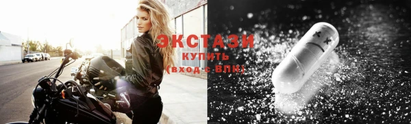 винт Белокуриха