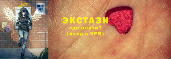 винт Белокуриха