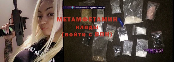 прущая мука Зеленодольск