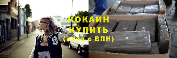 бутират Богородск
