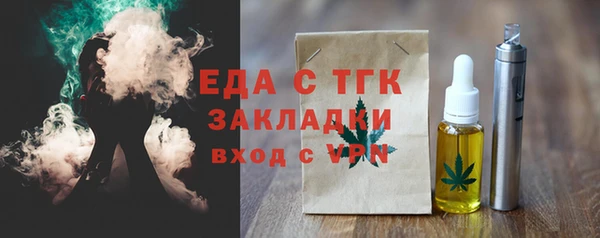 винт Белокуриха