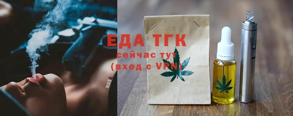 прущая мука Богородицк