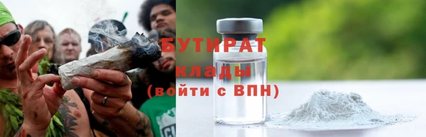 винт Белокуриха