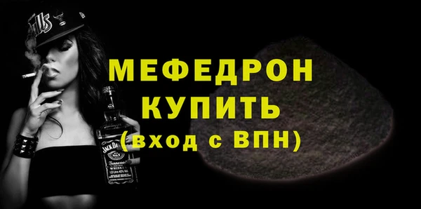 винт Белокуриха