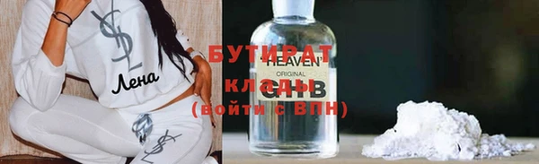 винт Белокуриха