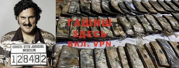 винт Белокуриха