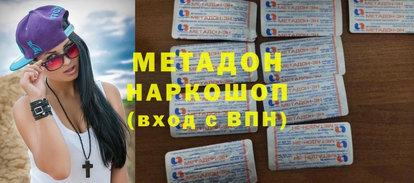 соль ск Богданович