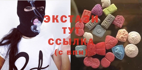 соль ск Богданович