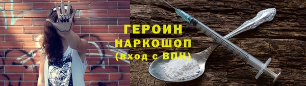 винт Белокуриха