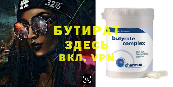 Альфа ПВП Белоозёрский