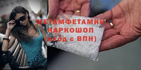 винт Белокуриха