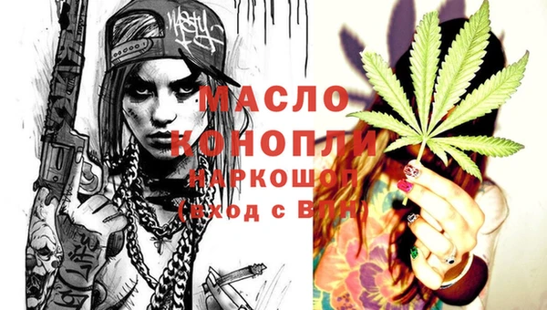 дмт Беломорск