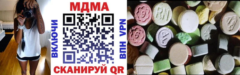 MDMA VHQ  hydra маркетплейс  Красавино 