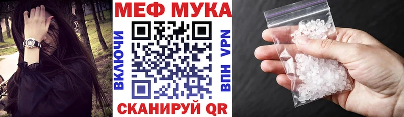 blacksprut рабочий сайт  сколько стоит  Красавино  Мефедрон mephedrone 