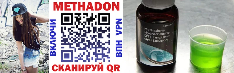 Метадон кристалл  где купить наркотик  hydra ONION  Красавино 