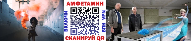 Первитин Декстрометамфетамин 99.9%  Красавино 