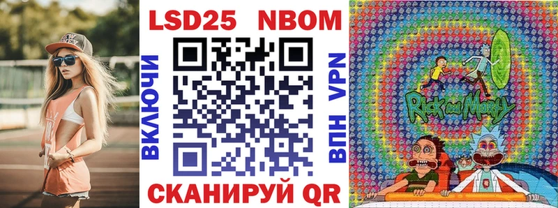 даркнет сайт  Красавино  Марки 25I-NBOMe 1,5мг 