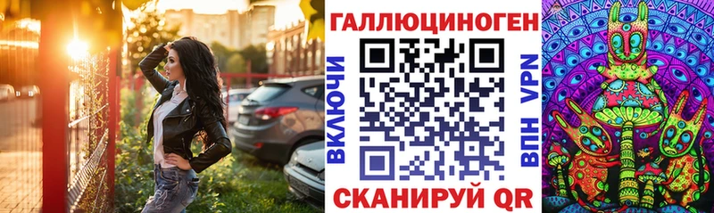 Галлюциногенные грибы Magic Shrooms  Красавино 